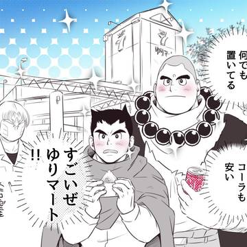 何個あるんだ中断メッセージ