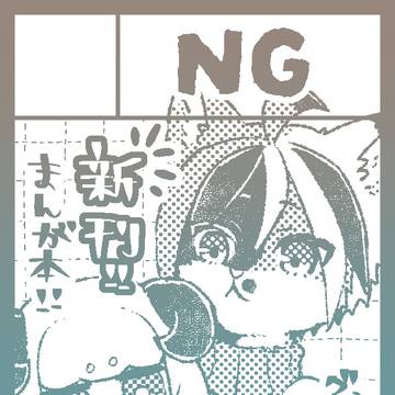 COMITIA156参加します～【う41a】