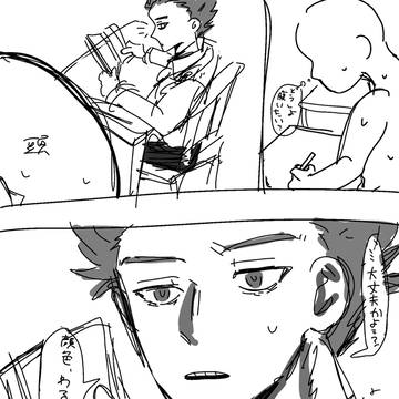腹痛（？）