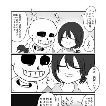 色々詰め合わせ