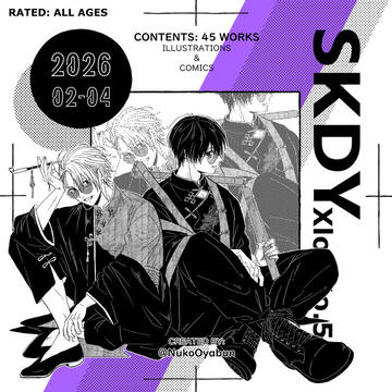 SKDY_log05