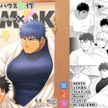 【新刊通販のお知らせ】