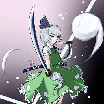 妖夢ちゃん