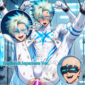 OCヒーロー#1:VSマッドサイエンティスト