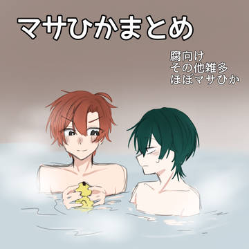 prkoまとめ⑤