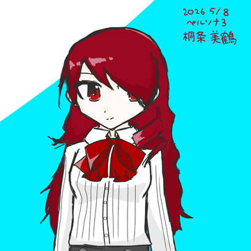 ﾍﾟﾝﾃｼﾚｱ