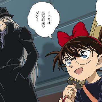 魔女のキキになった名探偵