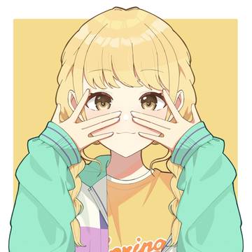 藤田ことね