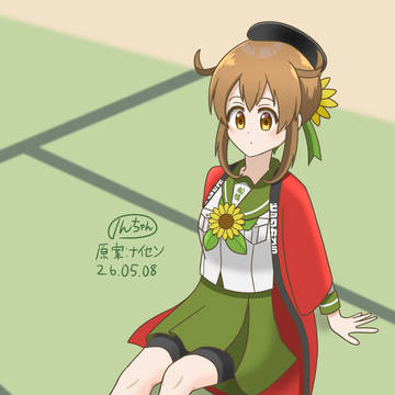 ふなたん