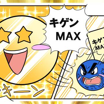 アイテムで変わるフカボウリング‼