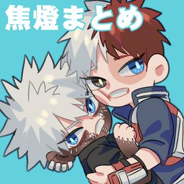 焦燈log➌(日本語/台湾華語)