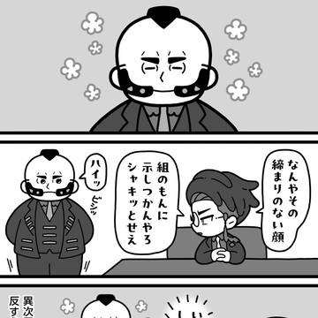 すごく嬉しそうだったので