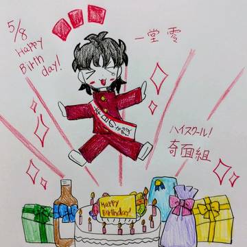 🤖さん、誕生日おめでとう🎉✨