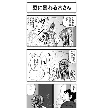 月明かりの夜に68