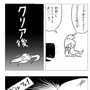 プラグマタ楽しいですね