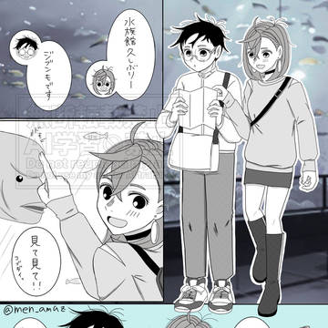 オカモモ春のデートいっぱい企画漫画