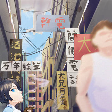 九龍城にて