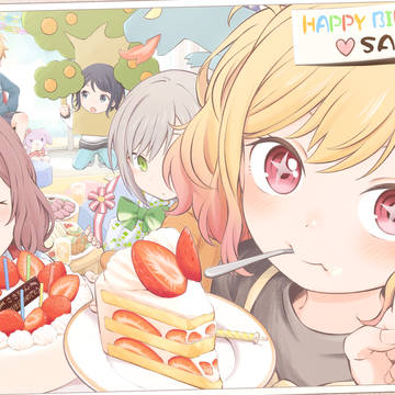 咲希ちゃんお誕生日おめでとう!!!