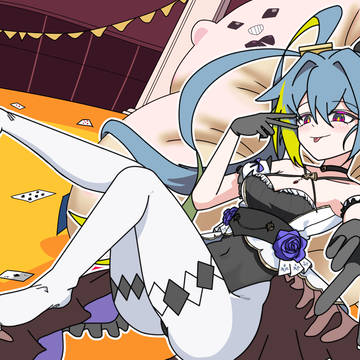 メガス