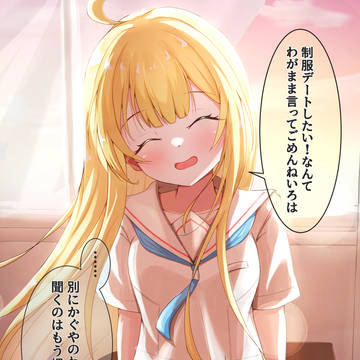 卒業ライブを目前に控えたある日の話