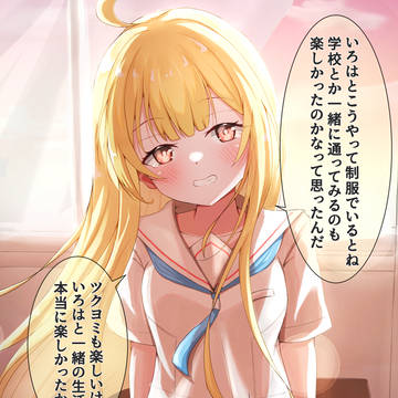 Page 2 thumbnail