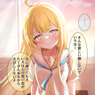 Page 3 thumbnail