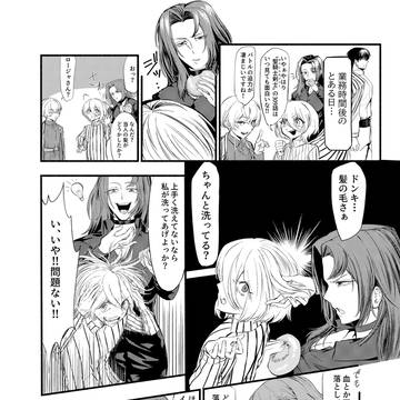 ドンキホーテのお風呂事情