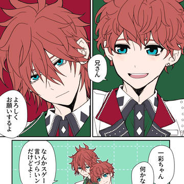 仲良し度EXはこうなりがち。