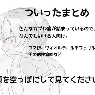 まとめ