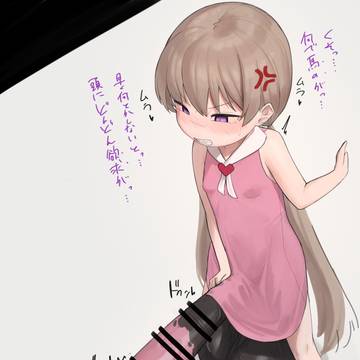 馬チンふたなり化アイちゃん先輩