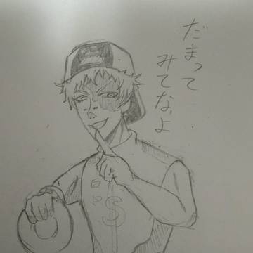落書き