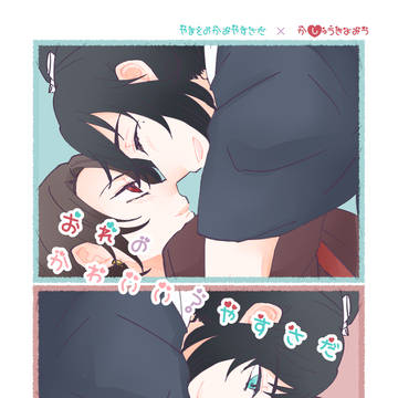 【蒼慈緋刀7】新刊サンプル