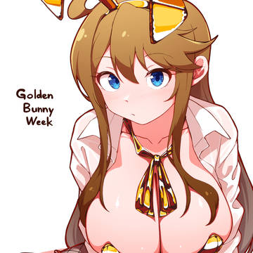 ゴールデンバニー