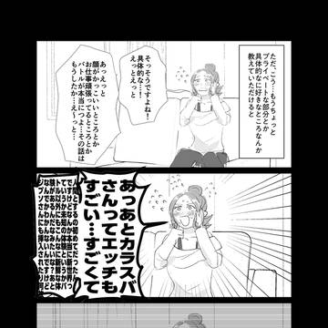 Page 4 thumbnail