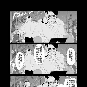 Page 5 thumbnail