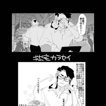 Page 6 thumbnail
