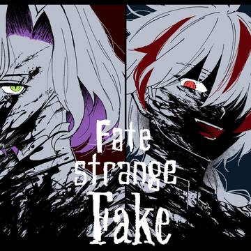 Fakeコラボクリアしました
