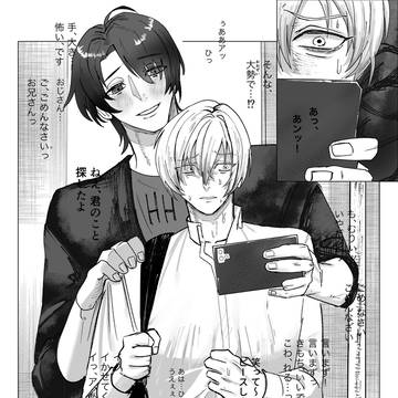 けい君は再び輝く(仮タイトル)