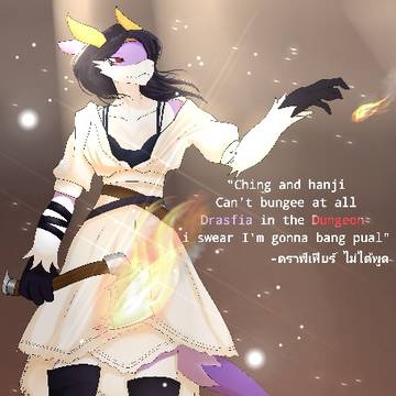 Drasfua in the Dungeon