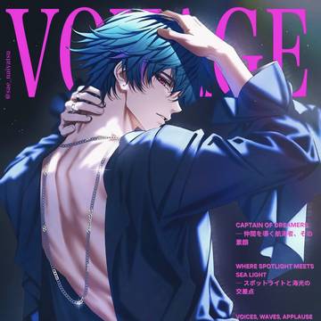 VOYAGE