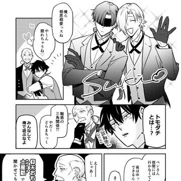 【ハロこえ】log22【交流】