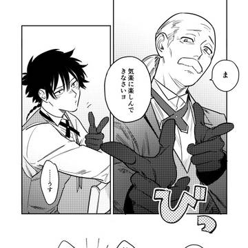 Page 2 thumbnail
