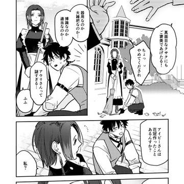 Page 4 thumbnail