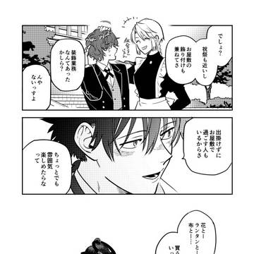 Page 5 thumbnail