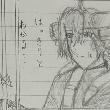 ただの湾岸
