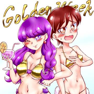 ゴールデンビキニ2026