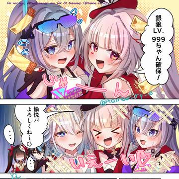 愉悦パ漫画まとめ