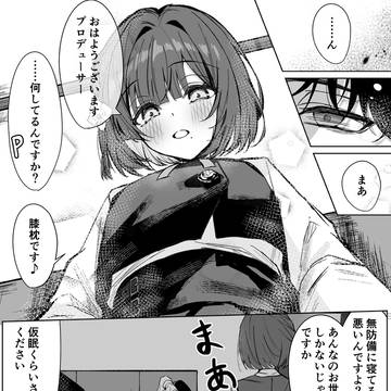 膝枕してくれる美鈴