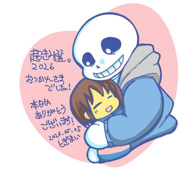 超きみの選択。2026お疲れ様でした！