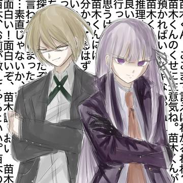 論破まとめ4